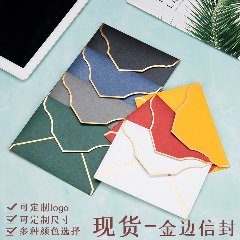 復(fù)古邀請函請柬信封