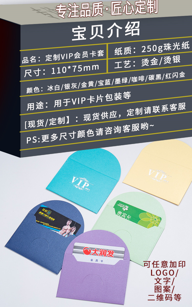 0727-金邊信封詳情_(kāi)02.jpg