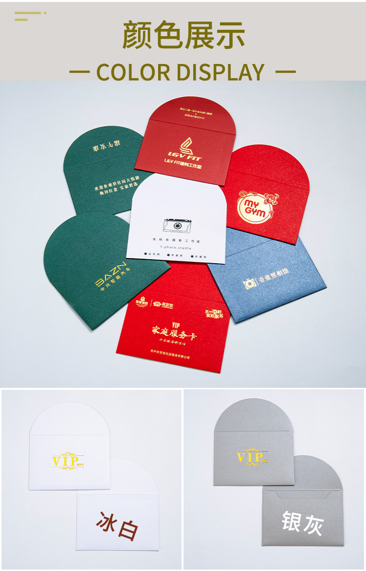 0727-金邊信封詳情_(kāi)04.jpg