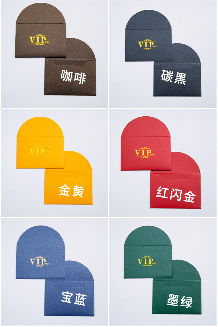 0727-金邊信封詳情_(kāi)05.jpg
