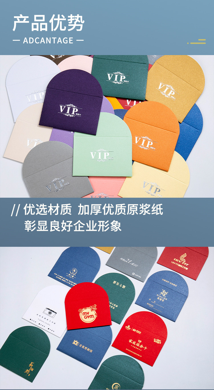 0727-金邊信封詳情_(kāi)06.jpg