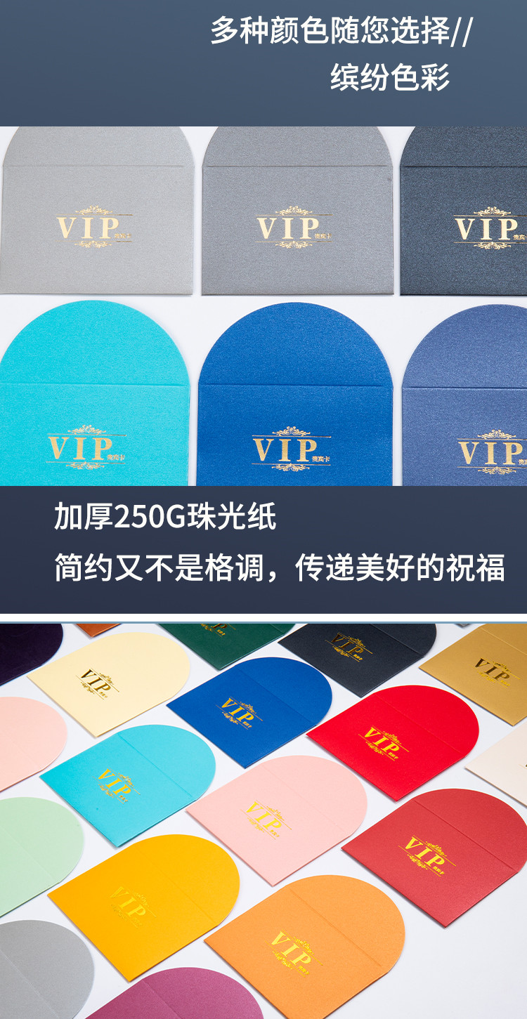 0727-金邊信封詳情_(kāi)07.jpg